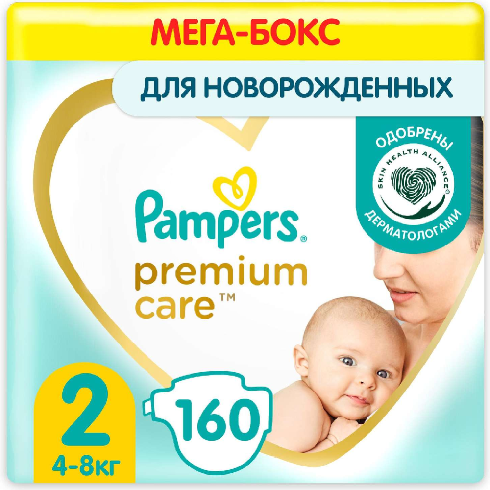 Под­гуз­ни­ки дет­ские «Pampers» Premium Care, размер 2, 4-8 кг, 160 шт