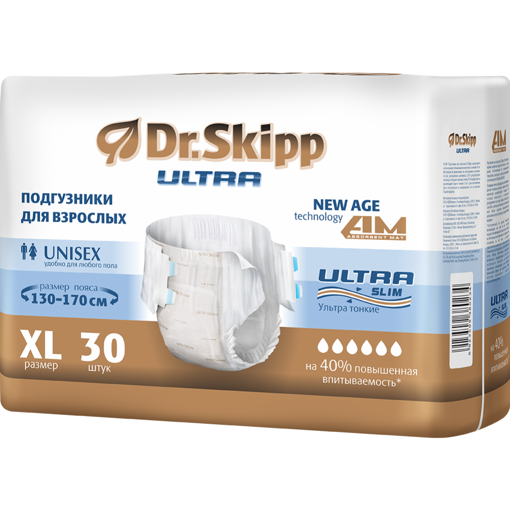 Подгузники для взрослых «Dr.Skipp» Ultra, XL, 30 шт