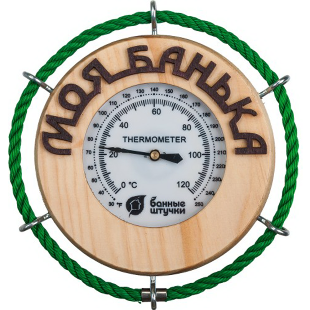 Термометр для бани «Банные штучки» Моя банька, 18053