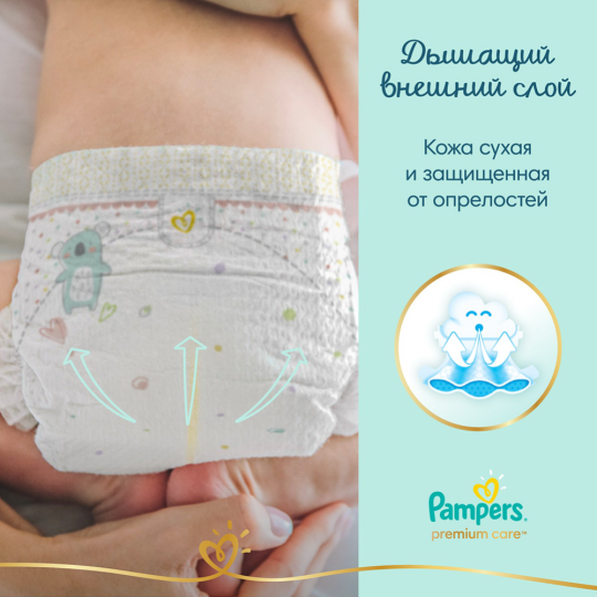 Подгузники детские «Pampers» Premium Care, размер 3, 6-10 кг, 74 шт