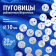 Пуговицы рубашечные арт. TOP1 - 10 мм, белые перламутровые на два прокола, 20 шт.