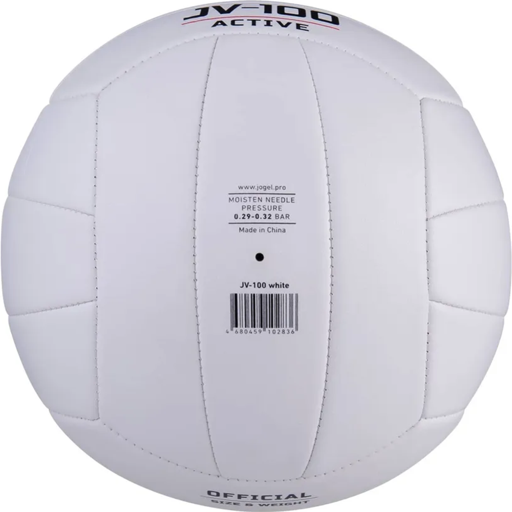 Волейбольный мяч «Jogel» JV-100, размер 5, белый