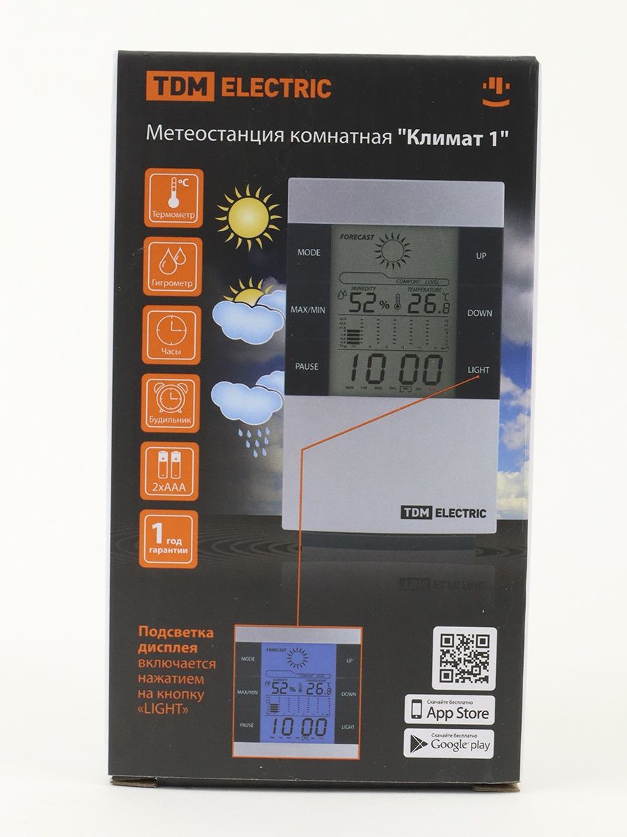 Метеостация домашняя гигрометр барометр будильник SQ4006-0001