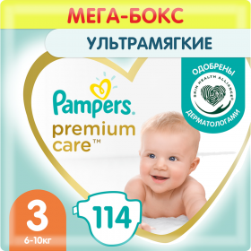 Под­гуз­ни­ки «Pampers» Premium Care  Размер 3, 6-10 кг, 114 шт