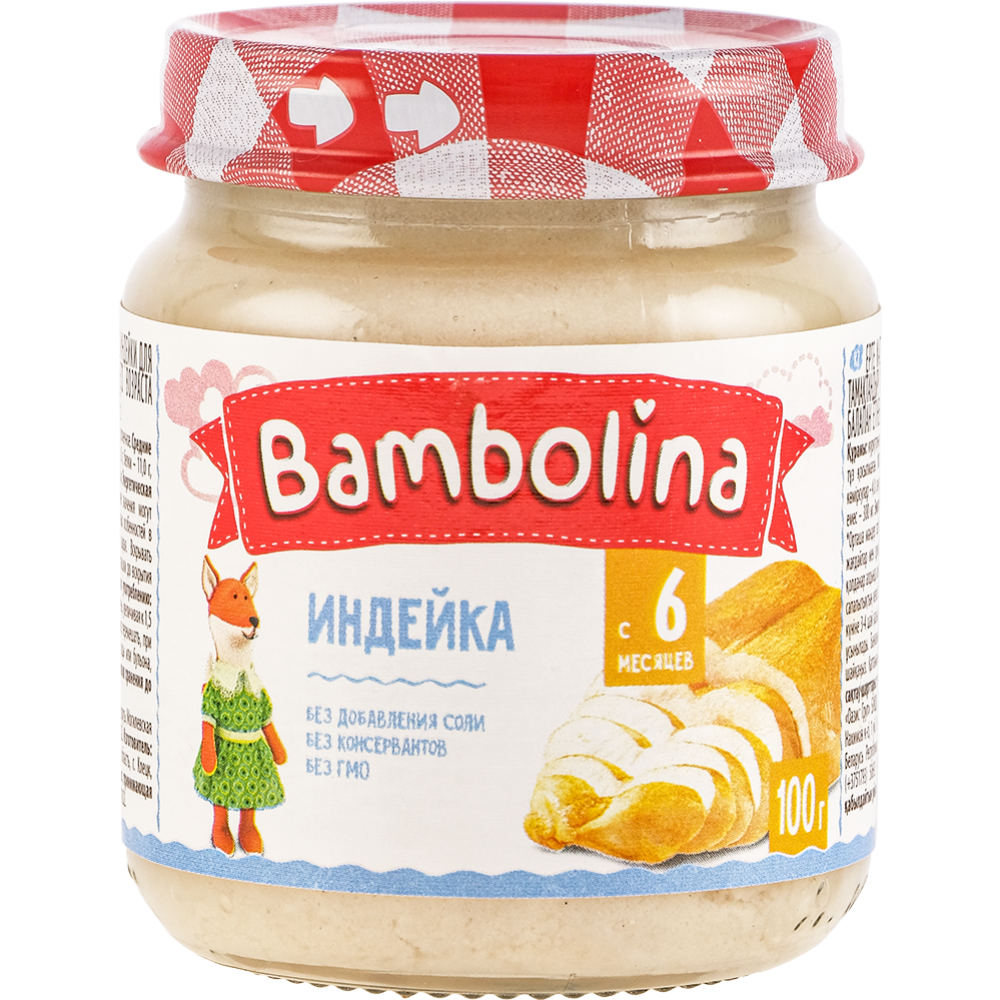 Пюре мясное «Bambolina» индейка, 100 г #0