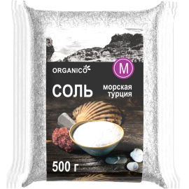 Соль пищевая «Organico» морская средняя, 500 г