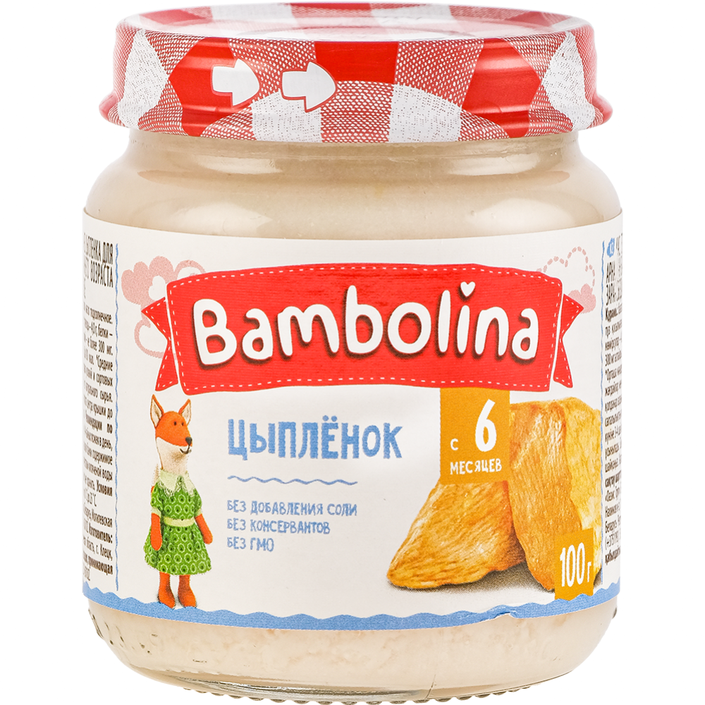 Пюре мясное «Bambolina» цыплёнок, 100 г #0