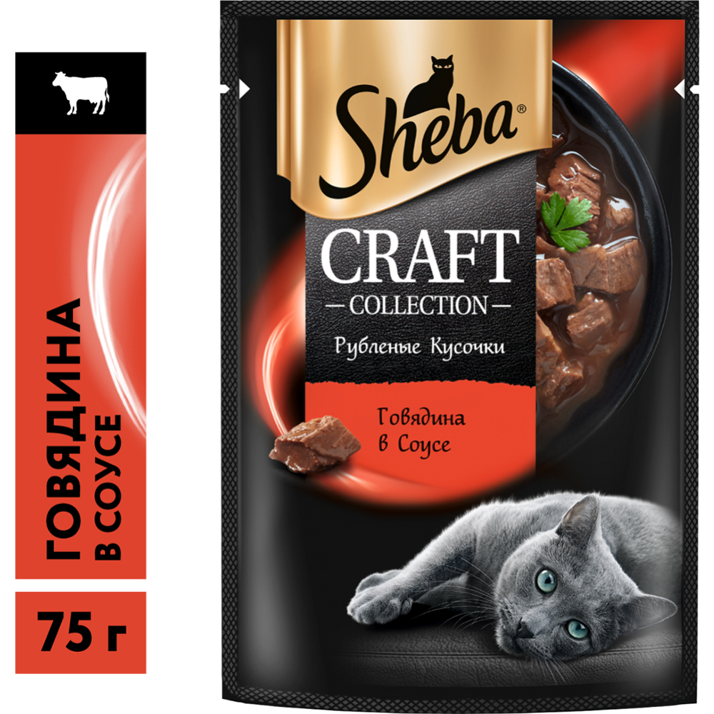Корм для кошек «Sheba» Craft Collection говядина, 75 г #0