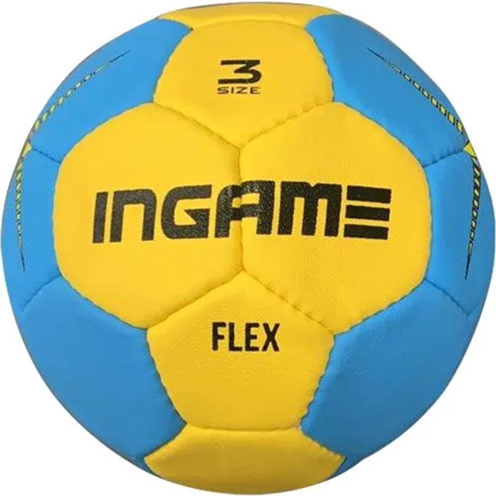 Гандбольный мяч «Ingame» Flex, размер 2
