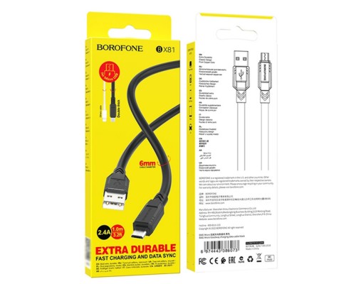 Дата-кабель Borofone BX81 Lightning (сверхтолстый 1 м, 2.4 A) цвет: черный