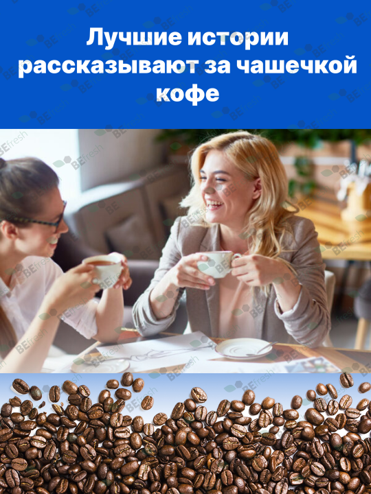 Кофе в зёрнах Сапоре Веро CREMOSO CAFFE CREMA 1 кг, Германия