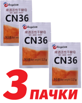 Пивные дрожжи Angel CN36 12гр, 3 пачки