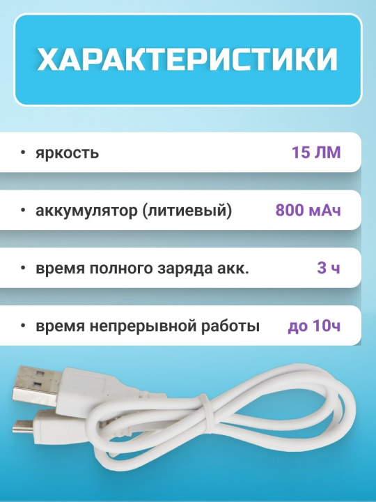 Зеркало с подсветкой Зеркало JAZZway ML-D9PB-bk, подсветка, пауэрбэнк, черн. .5038189