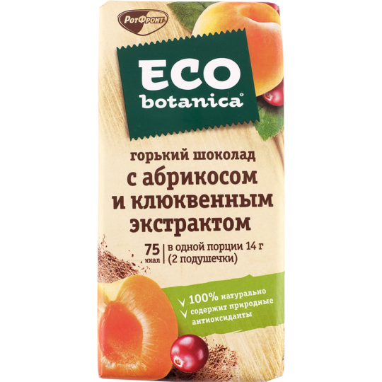 Шоколад горький «Eco botanica» абрикос и клюквенный экстракт, 85 г