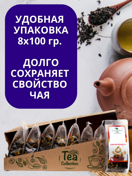 Чай "Брызги шампанского", чай черный листовой, 800г. Первая Чайная компания (ПЧК)