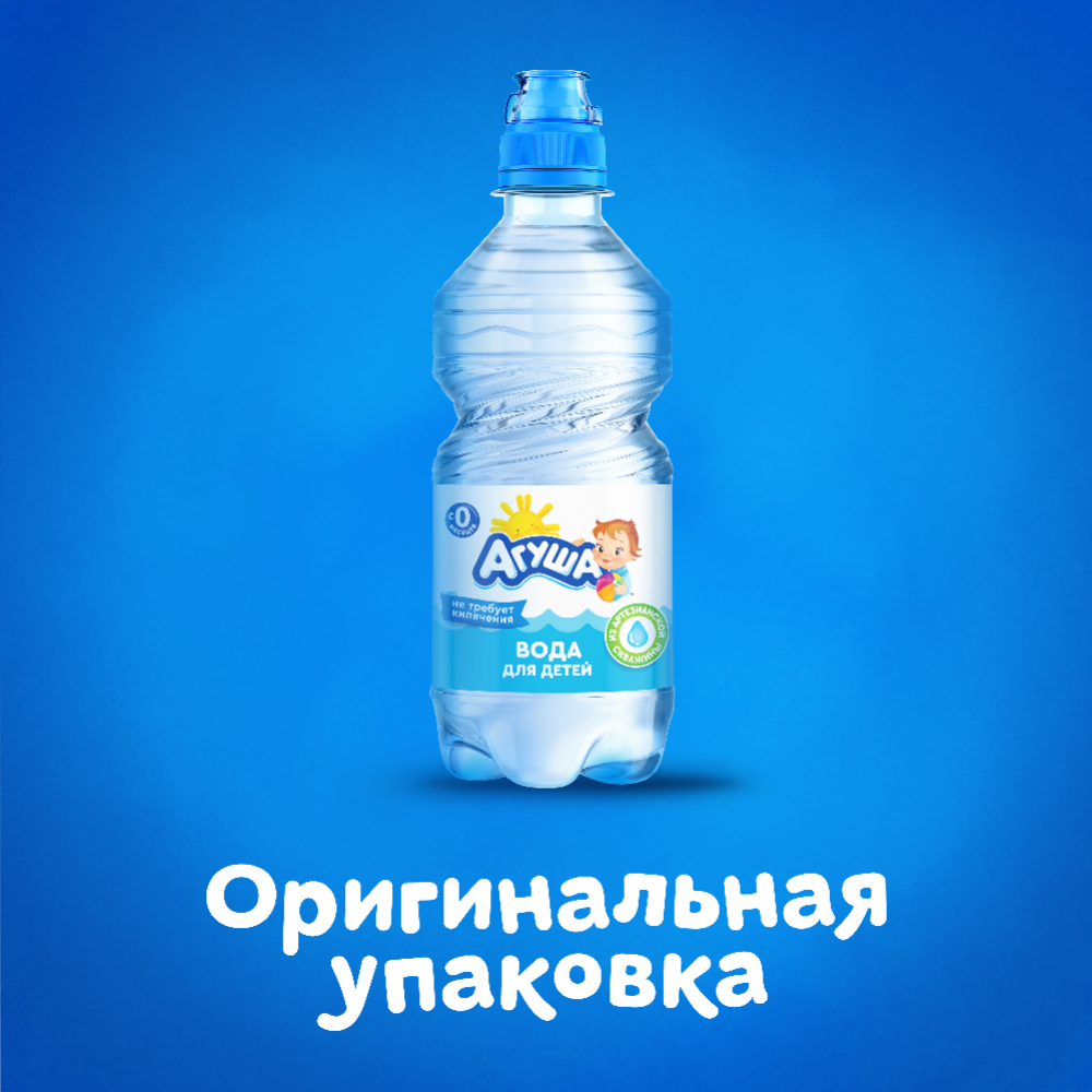 Вода питьевая негазированная «Агуша» детская 0+, 0.33 л