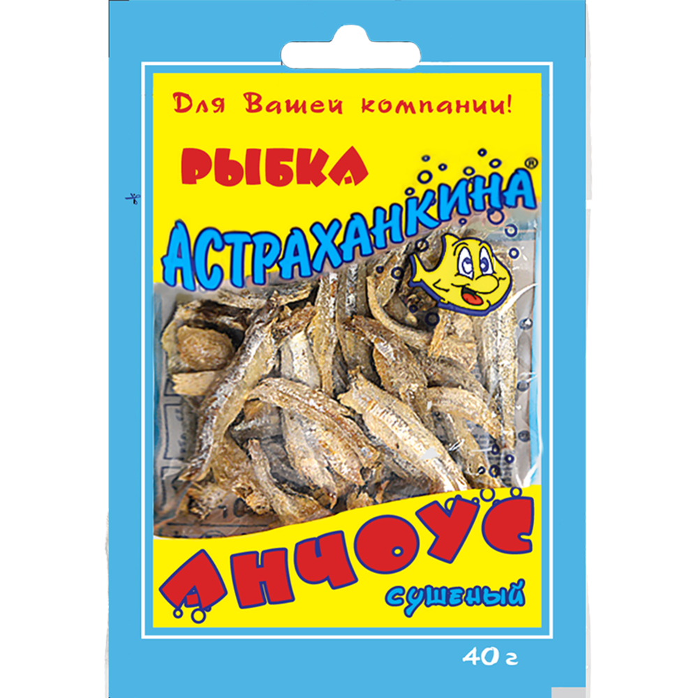 Анчоус сушено-вяленый «Астраханкина рыбка» 40 г #0