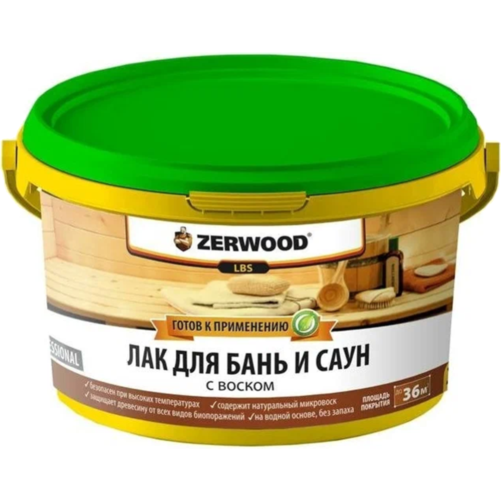 Лак для бань и саун «Zerwood» с воском, 2.5 кг