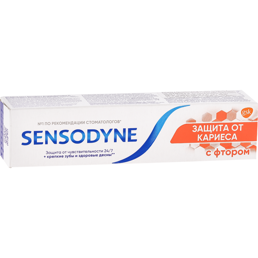 Зубная паста «Sensodyne» с фтором, 50 мл