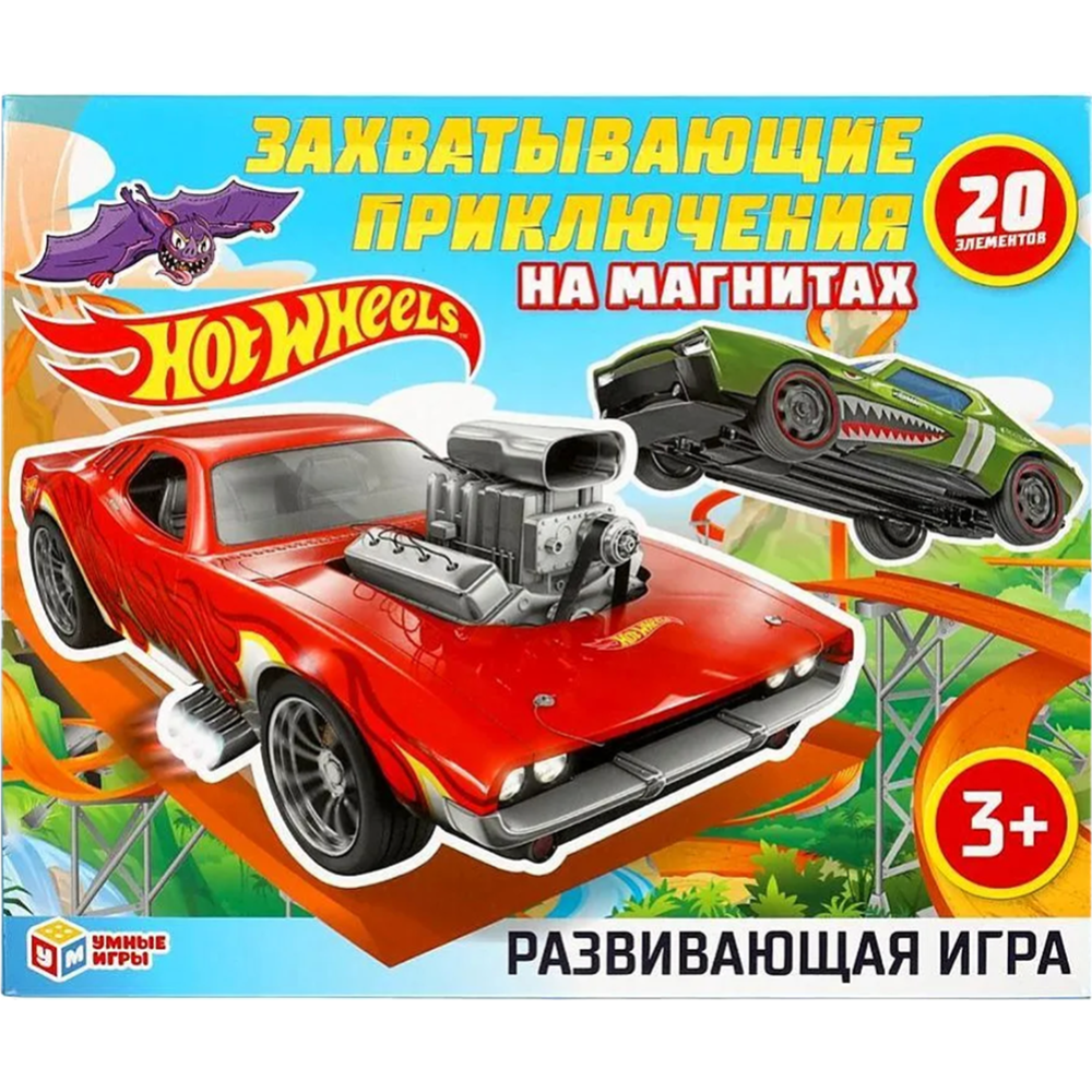 Развивающая игра «Умные игры» Hot Wheels. Захватывающие приключения купить  в Минске: недорого, в рассрочку в интернет-магазине Емолл бай