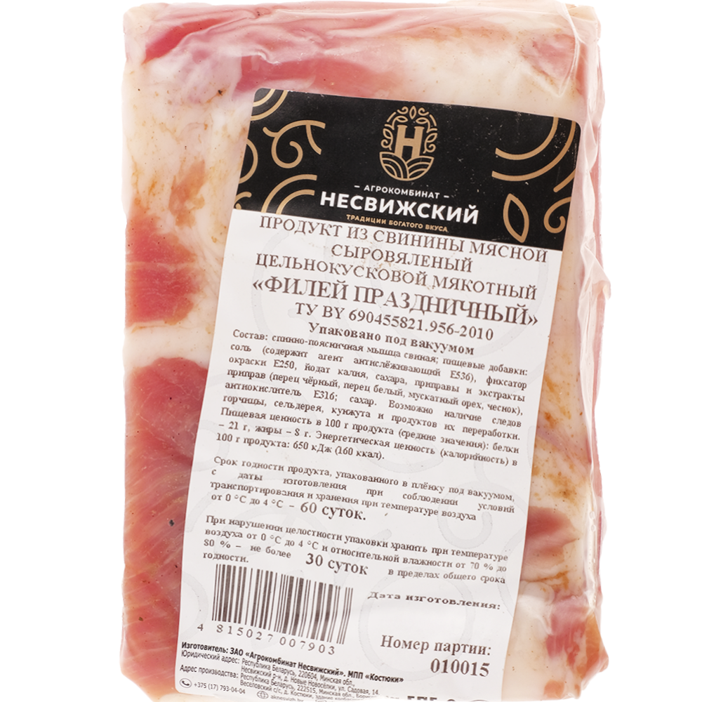 Филей из мяса свинины «Праздничный» сыровяленый, цельнокусковой, 1 кг #1