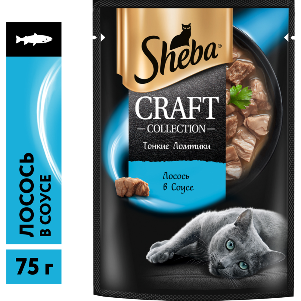 Корм для кошек «Sheba» Craft Collection, лосось, 75г #0