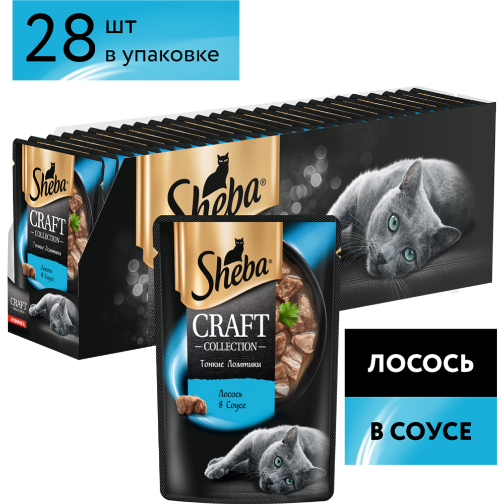 Корм для кошек «Sheba» Craft Collection, лосось, 75г #1