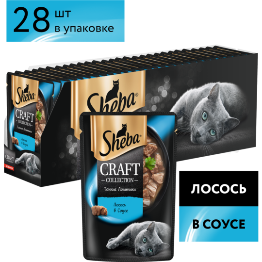 Корм для кошек «Sheba» Craft Collection, лосось, 75г