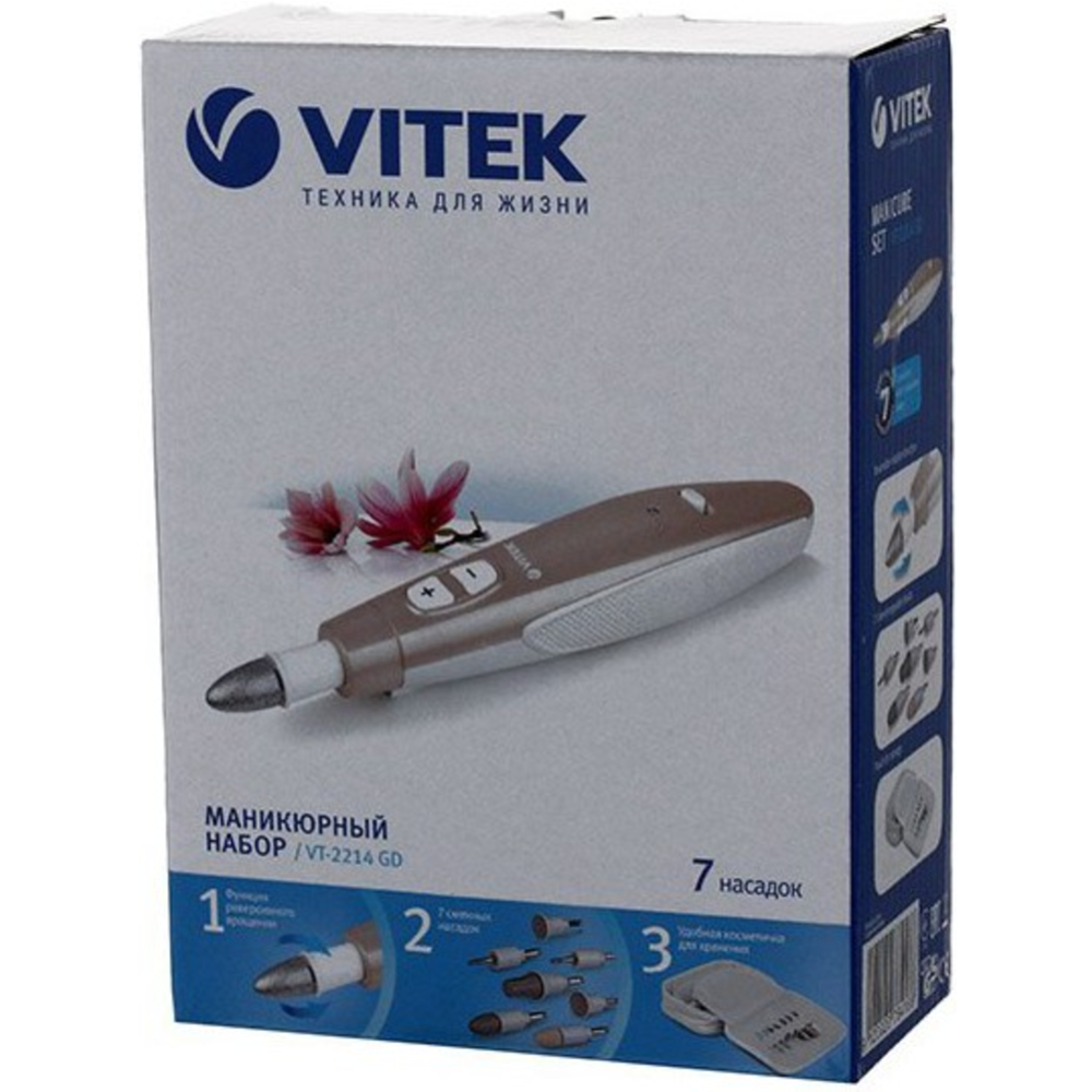 Аппарат для маникюра «Vitek» VT-2214GD