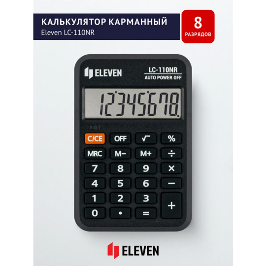 Калькулятор «Eleven» LC-110NR, черный