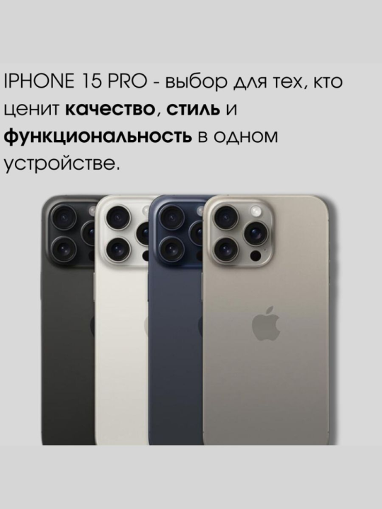 Apple iPhone 15 PRO 128GB Dual sim, синий