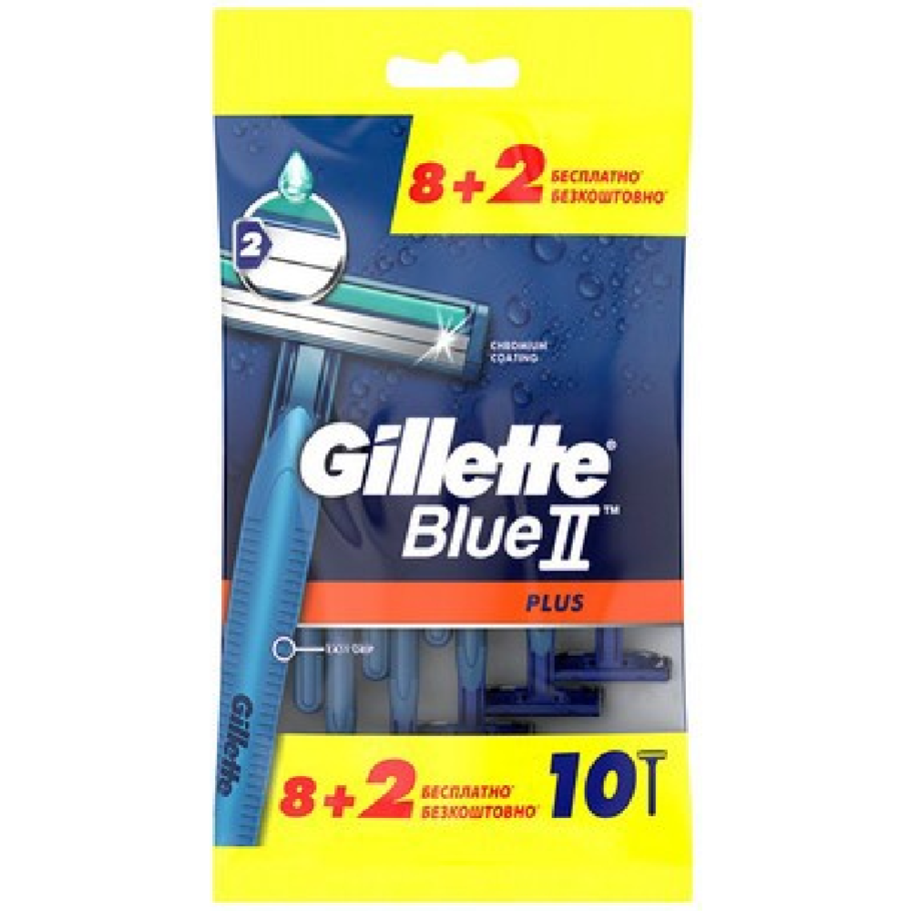 Бритвы од­но­ра­зо­вые «Gillette» Blue II Plus, 8 + 2 шт