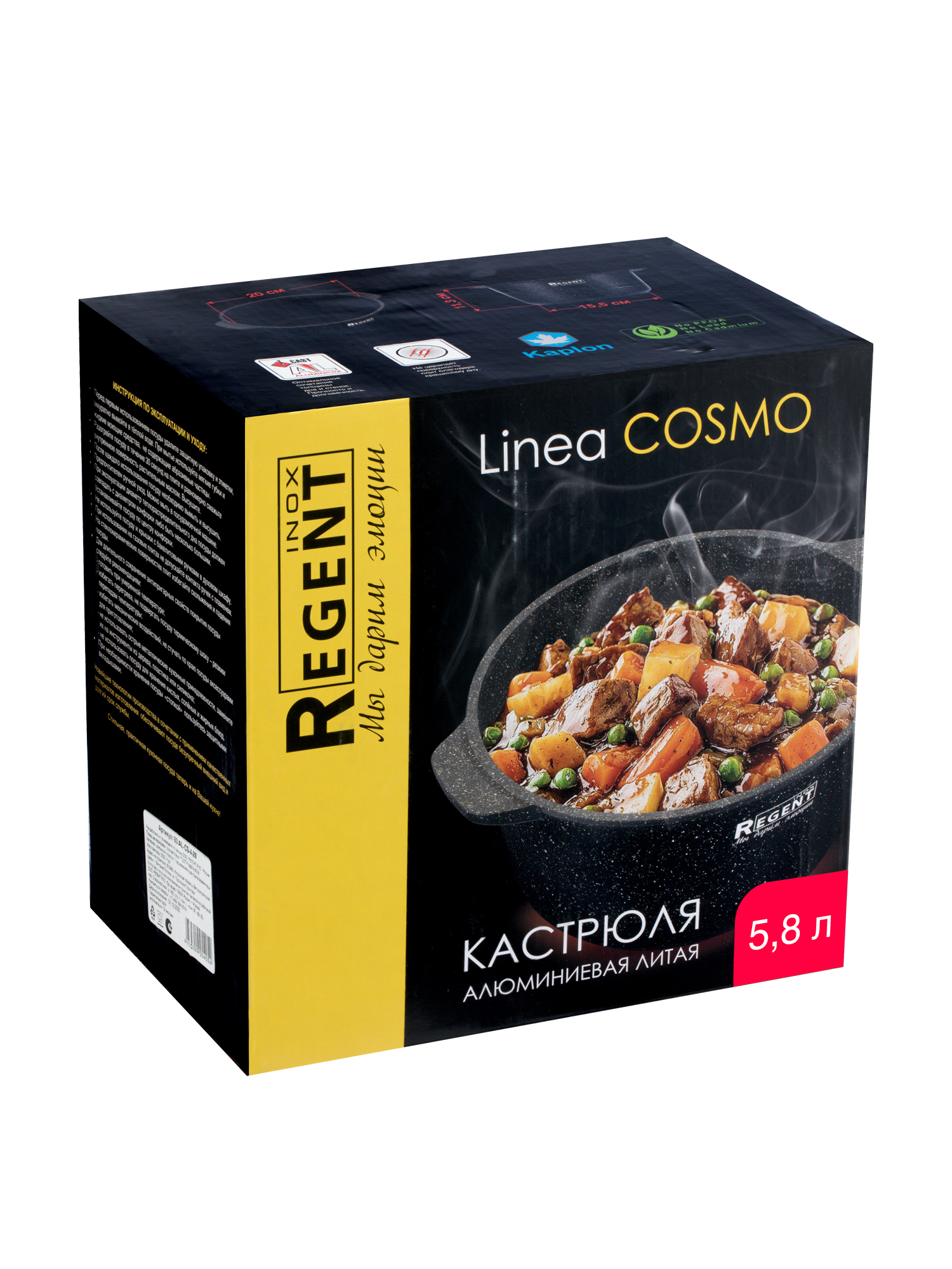 Кастрюля 5,8 л Linea "COSMO"