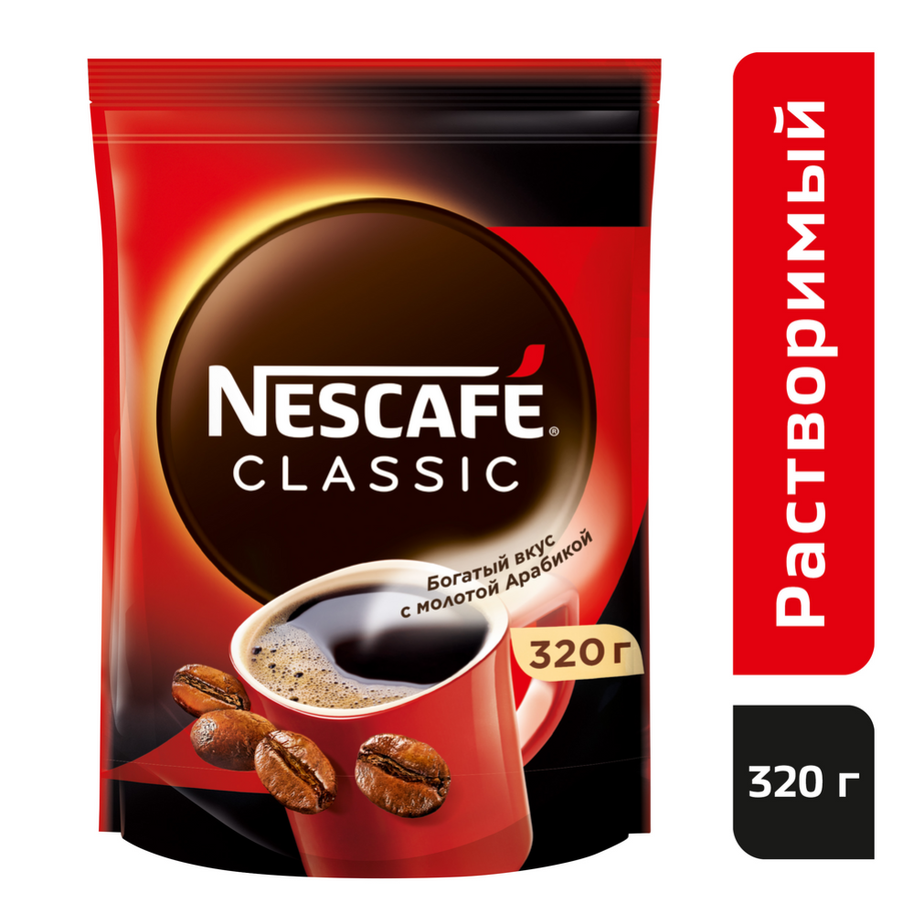 Картинка товара Кофе растворимый «Nescafe Classic», с добавлением молотого, 320 г