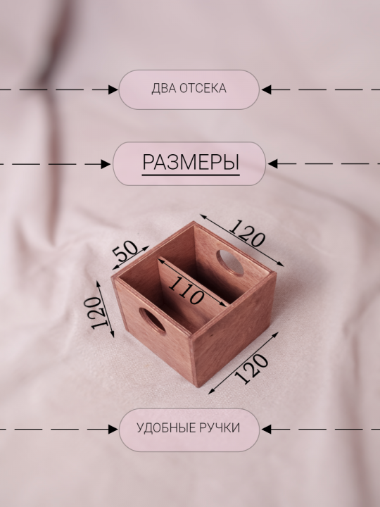 Стакан для столовых приборов