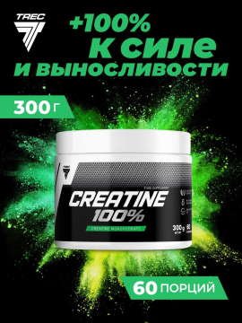 Креатин моногидрат Trec Nutrition Creatine 100%, 300 грамм