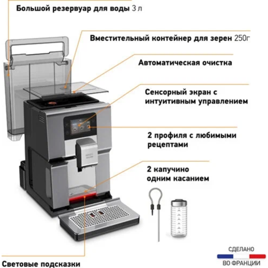 Кофемашина «Krups» Intuition Preference+, EA875E10