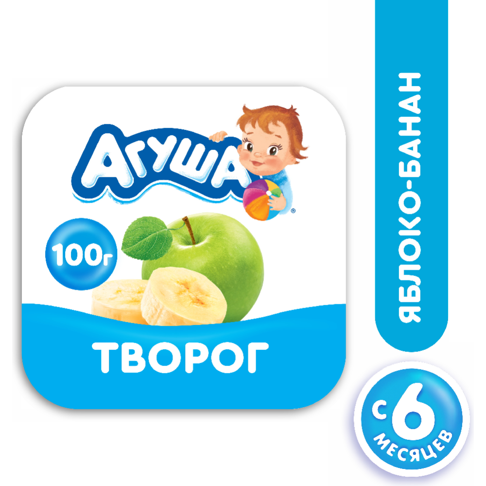 Творожный десерт «Агуша» творог с наполнителем яблоко-банан, 3.9 %, 100 г #1