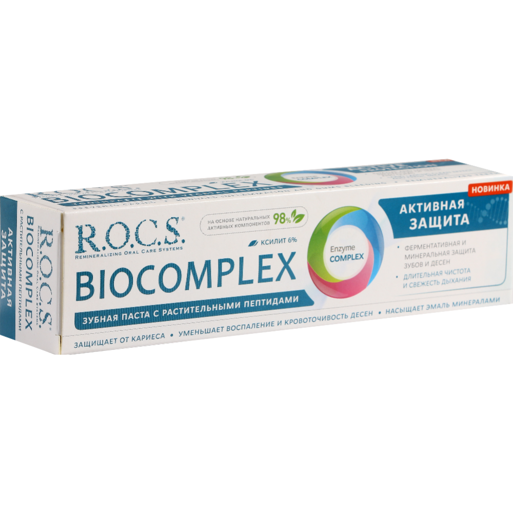 Зубная паста «R.O.C.S.» Biocomplex Активная защита, 94 г. #0