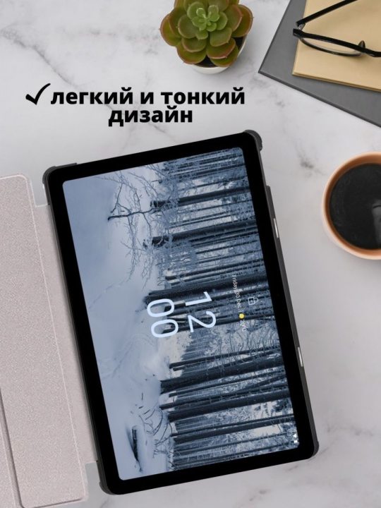 Чехол-книжка для Nokia T21