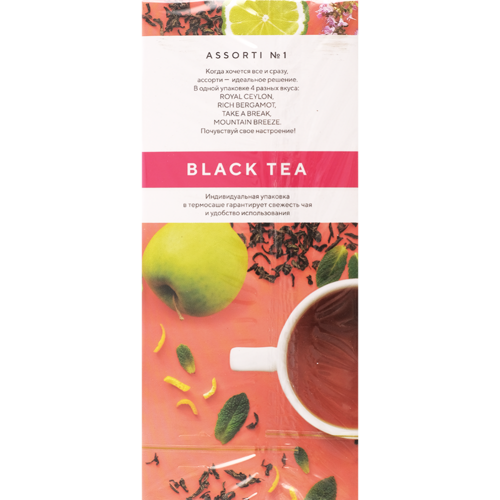 Чай черный «Dalai» Ассорти №1, 24 шт, 39 г #2
