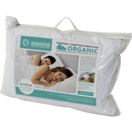 Подушка «Askona» Organic, 50х70 см