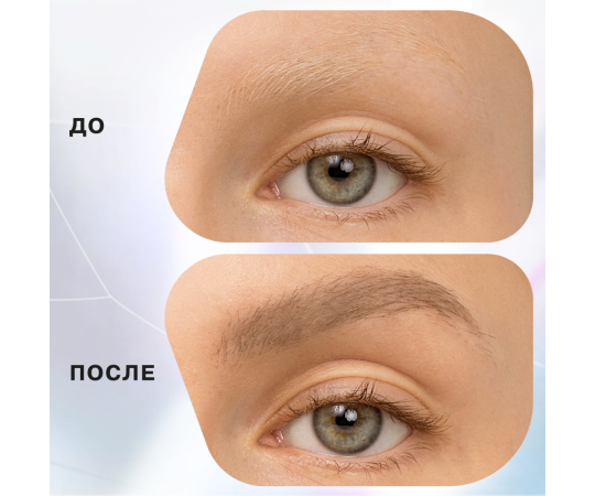 Маркер для бровей Influence Beauty Brow Robot с тонкой кистью тон 02 русый 0.7мл