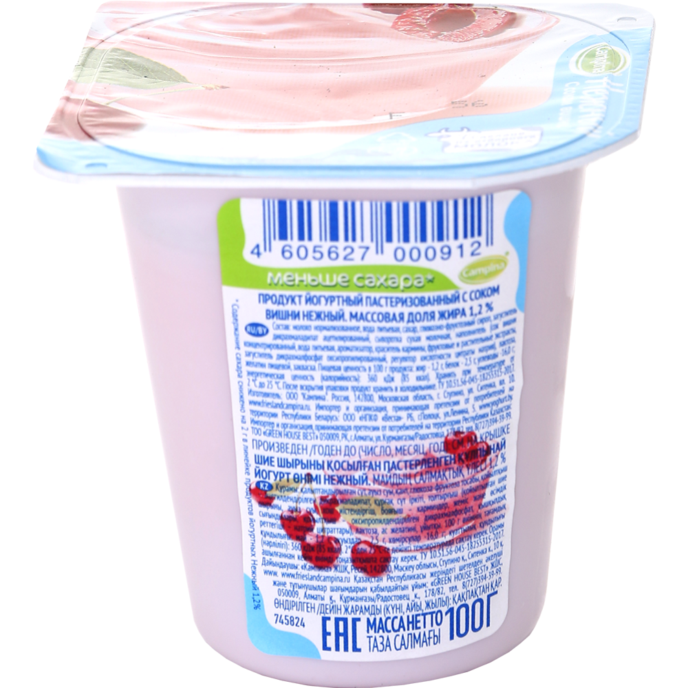 Йо­гурт­ный про­дукт «Неж­ный» с соком вишни, 1.2%, 100 г