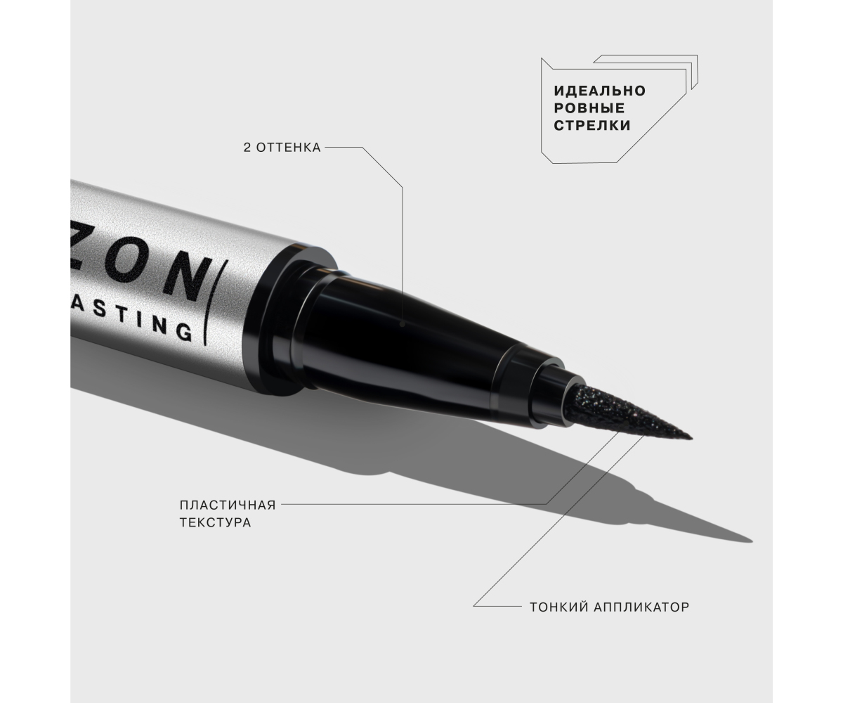 Подводка для глаз Event horizon/Eyeliner тон/shade 01 Influence Beauty