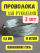 Проволока для рукоделия 0,8 мм 10 м. 2 шт. в упак.