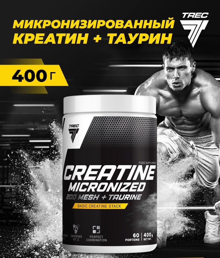 Кре­а­тин Trec Nutrition Creatine Micronized 200 Mesh + Taurine (400 гр)