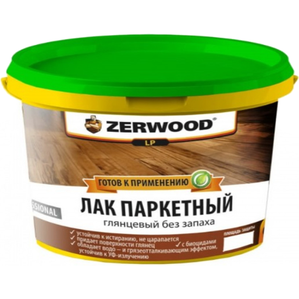 Паркетный лак «Zerwood» акрил-уретановый, глянцевый, 2.5 кг