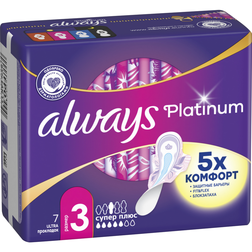 Ультратонкие прокладки «Always» platinum ultra super plus, 7 шт. #8