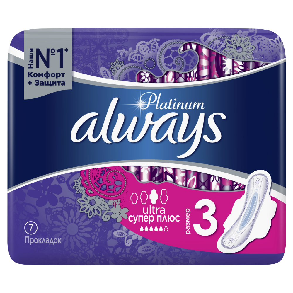 Ультратонкие прокладки «Always» platinum ultra super plus, 7 шт. #14